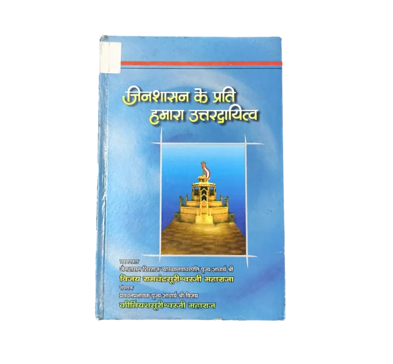 Purchase Now