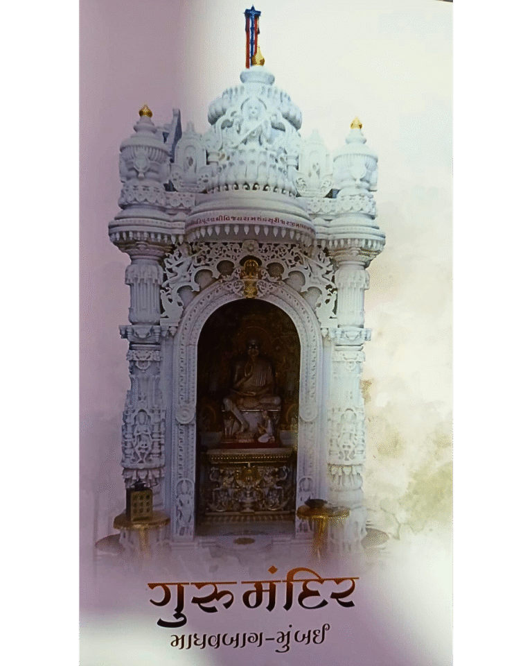 Madhavbag- Mumbai, Maharashtra